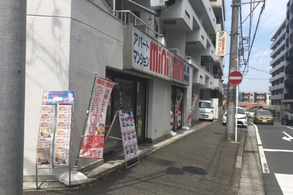 ミニミニ神奈川鶴見店の外観